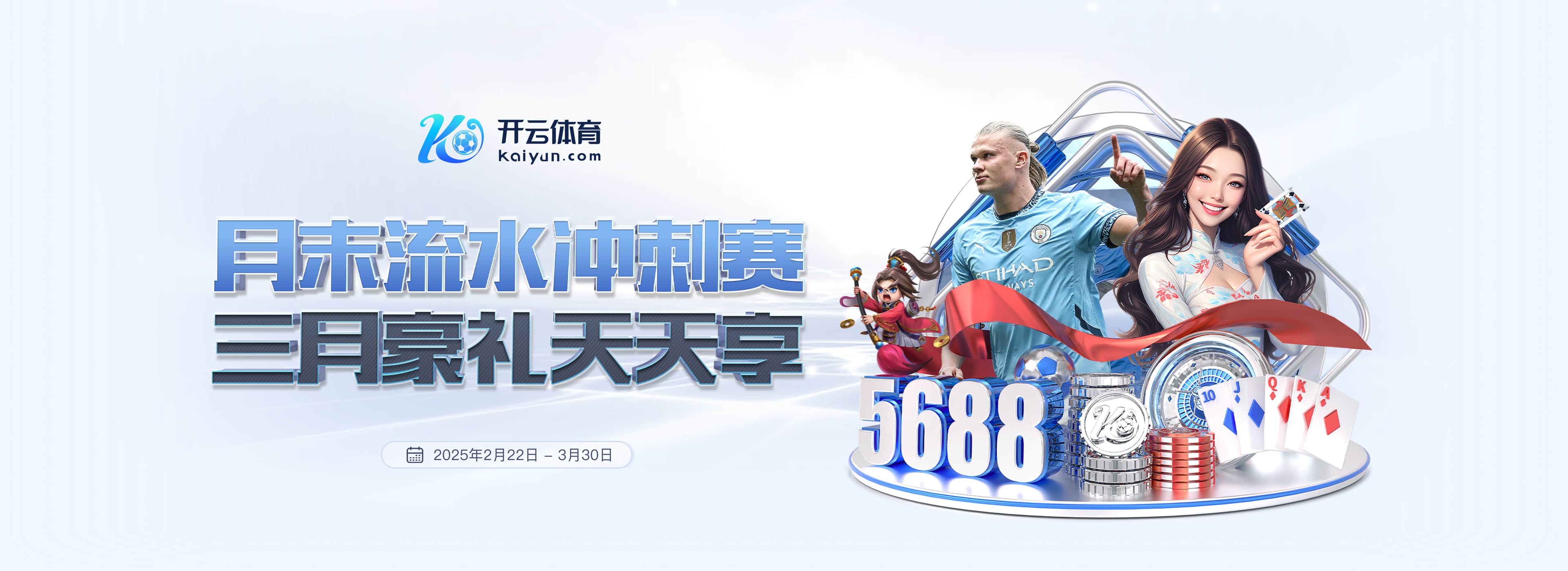 吉马良斯:纽卡想实现联赛杯两连冠 本月坐飞机窗户破了现在后怕